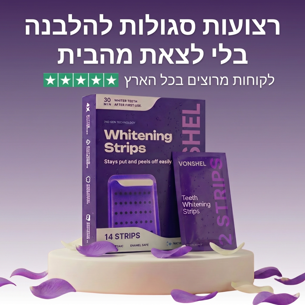 רצועות הלבנה סגולות