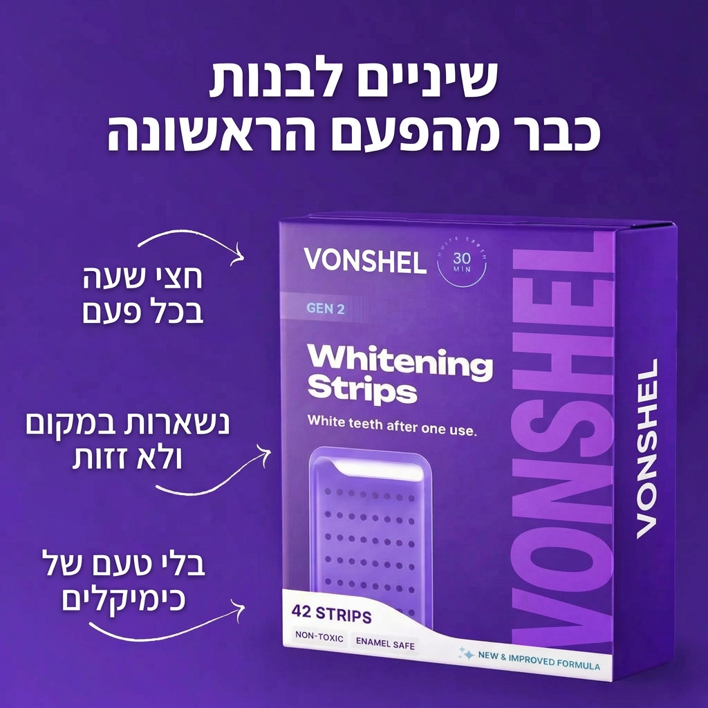 רצועות הלבנה סגולות