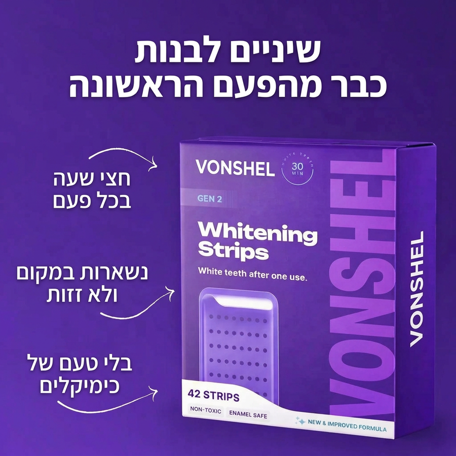 רצועות הלבנה סגולות