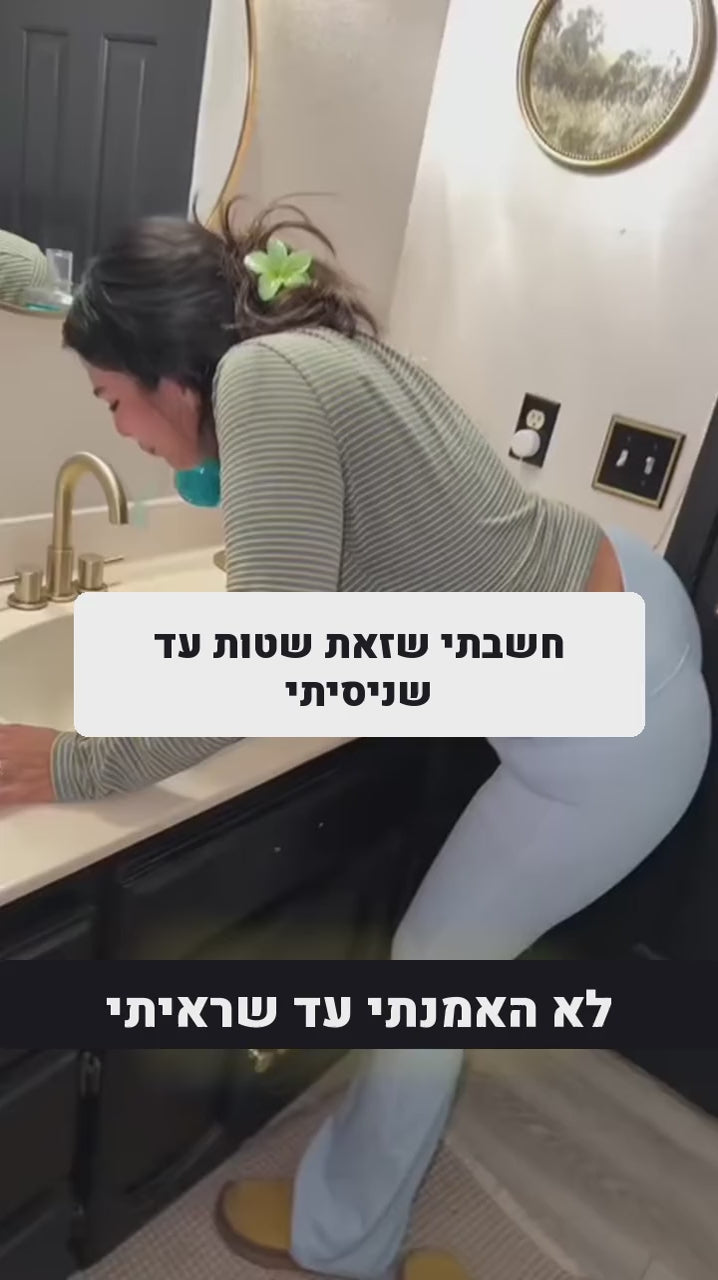 משתמשת מראה את התוצאה