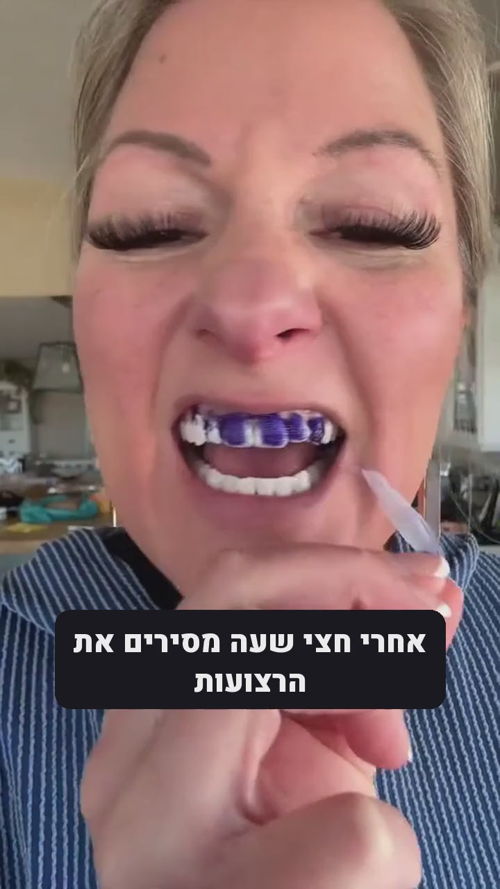 מסירים אחרי חצי שעה ורואים את התוצאה