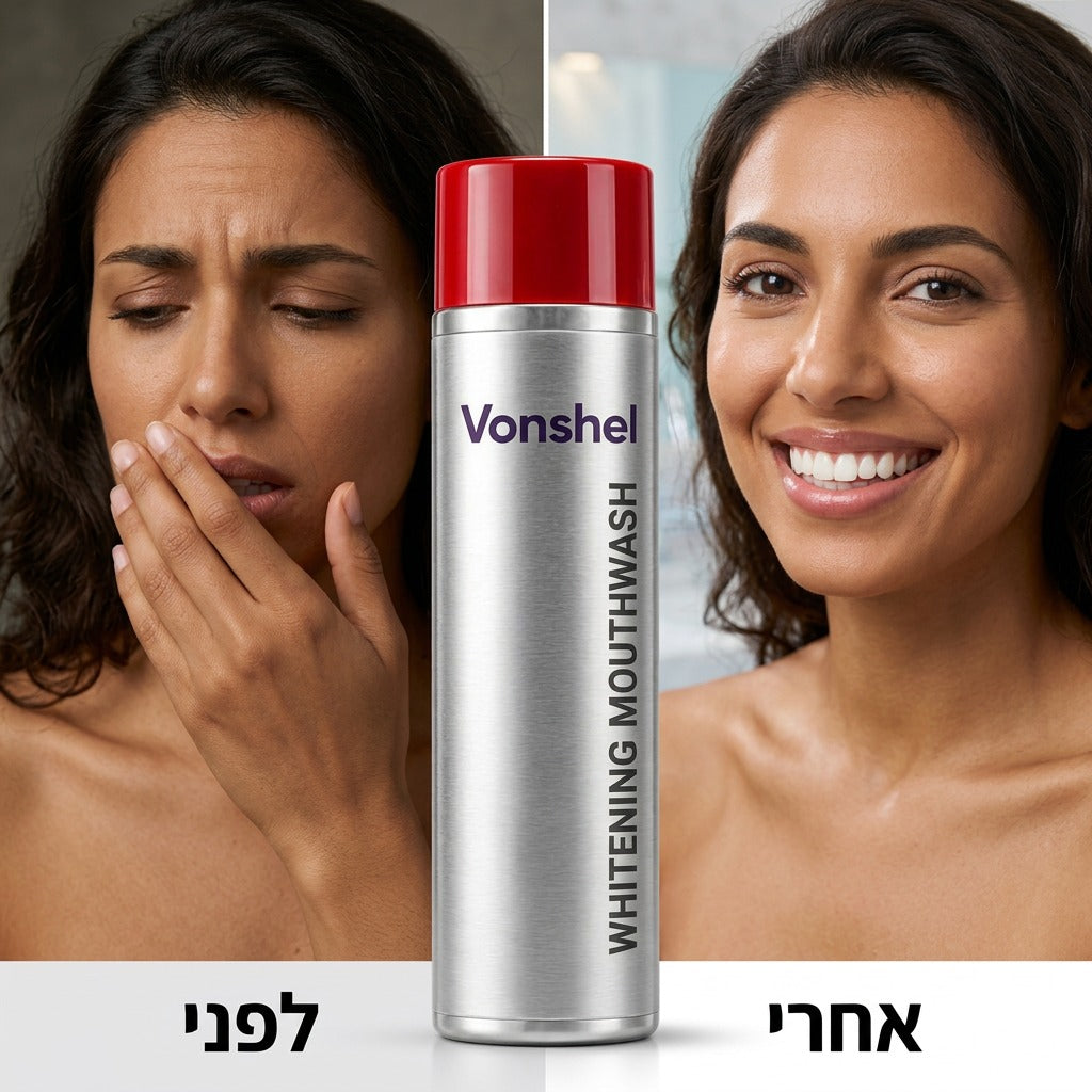 לפני ואחרי שימוש בשטיפה